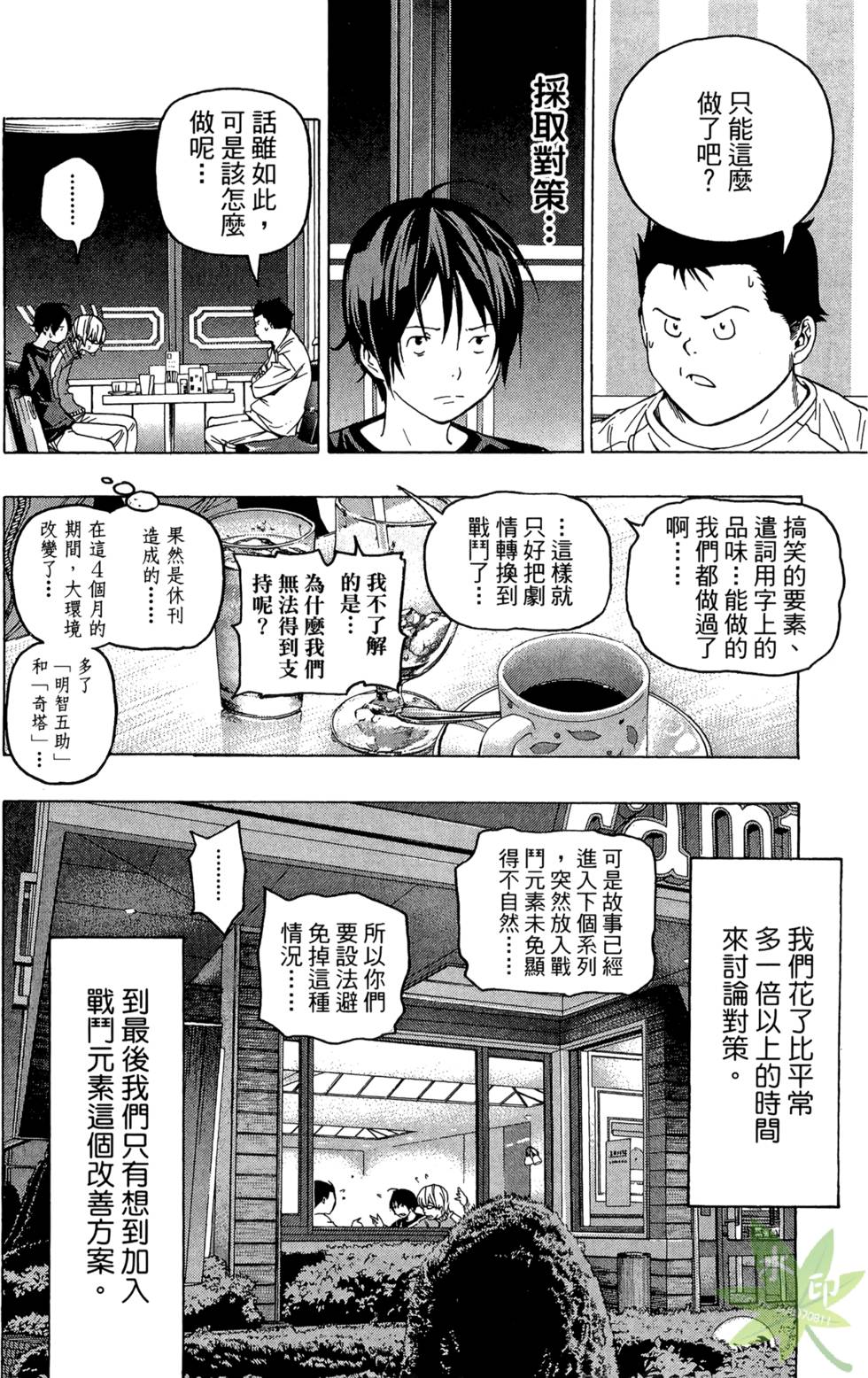 第159页