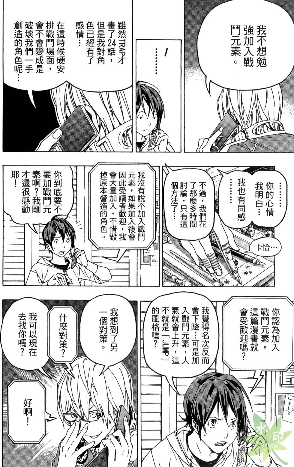 第161页