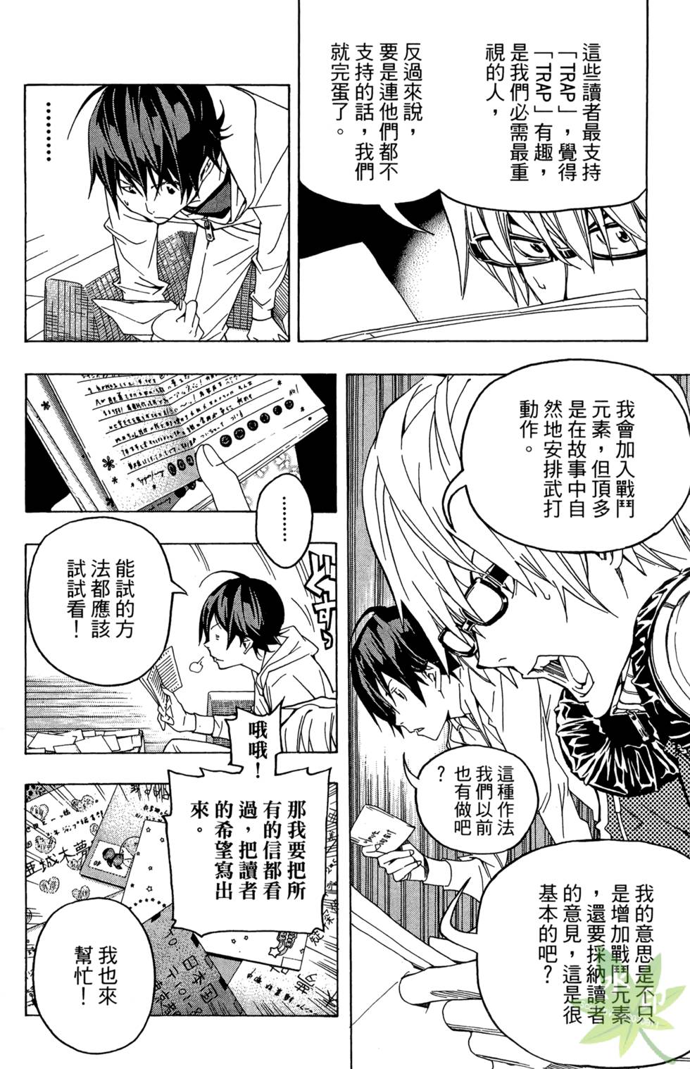 第163页