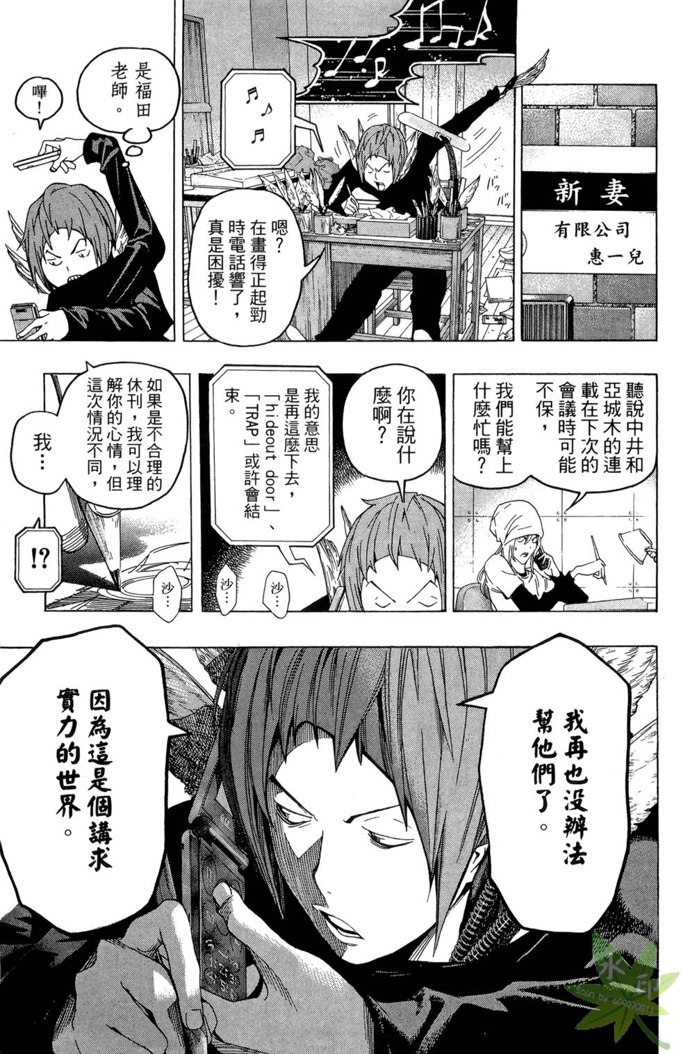 第164页