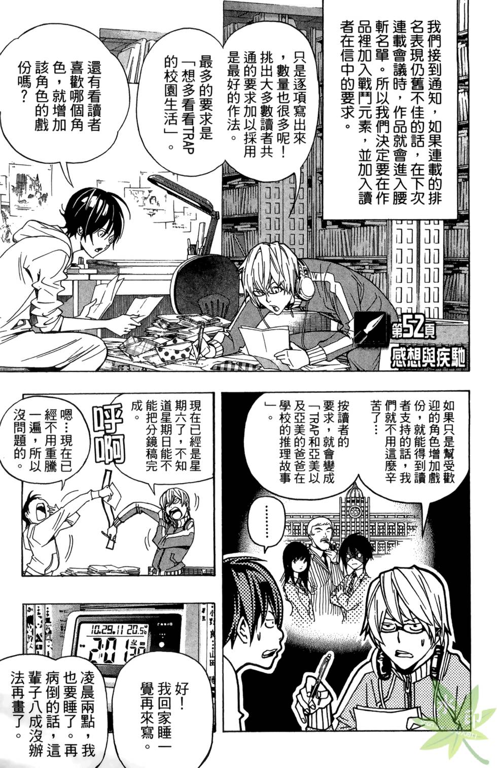 第166页