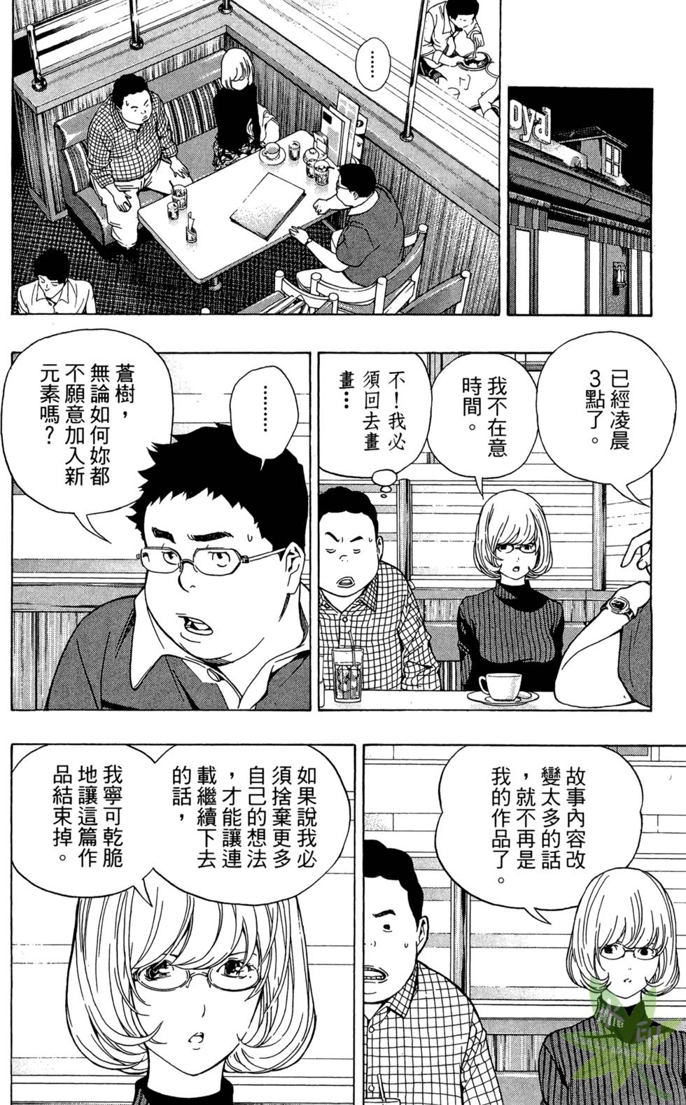 第167页