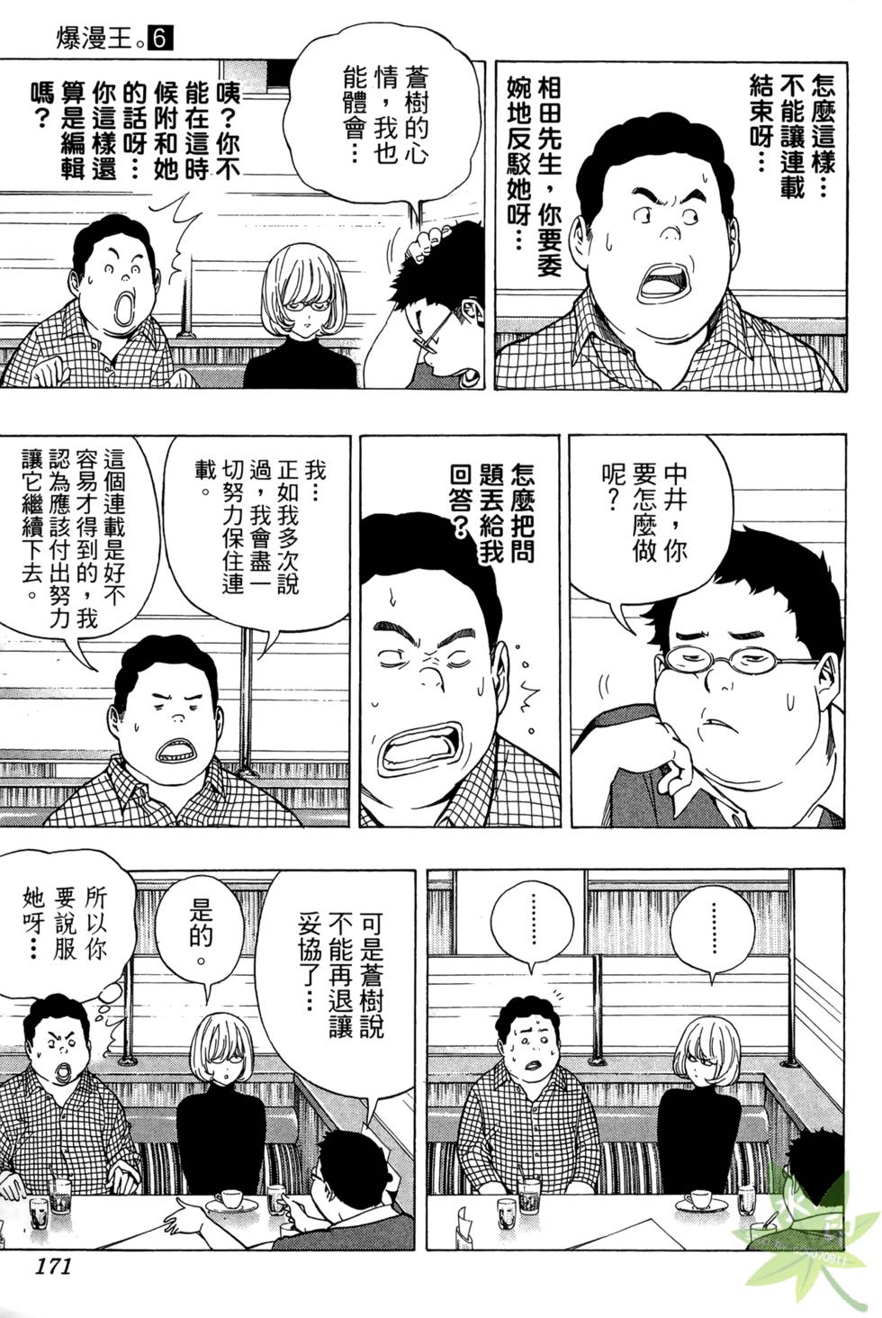 第168页