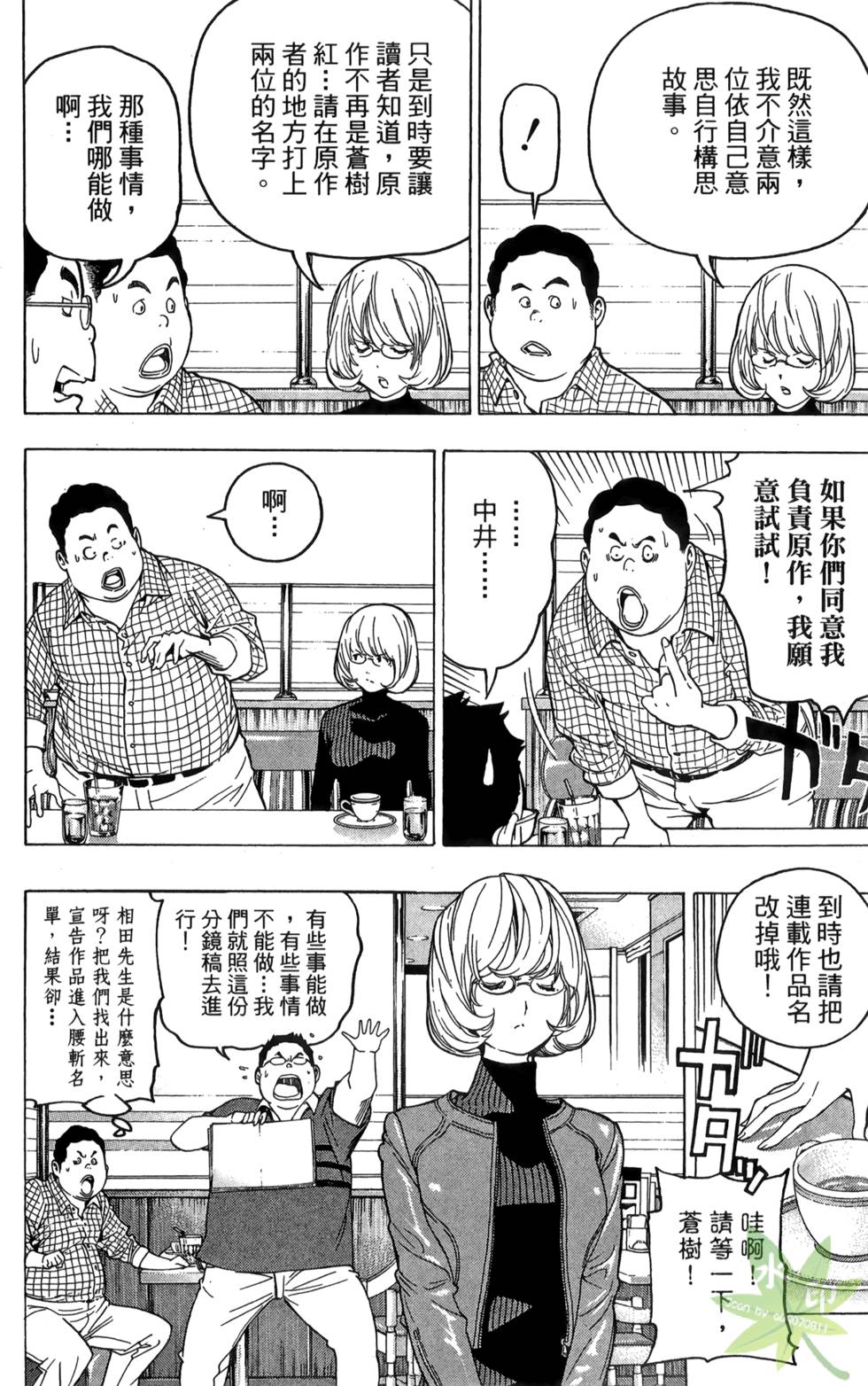 第169页