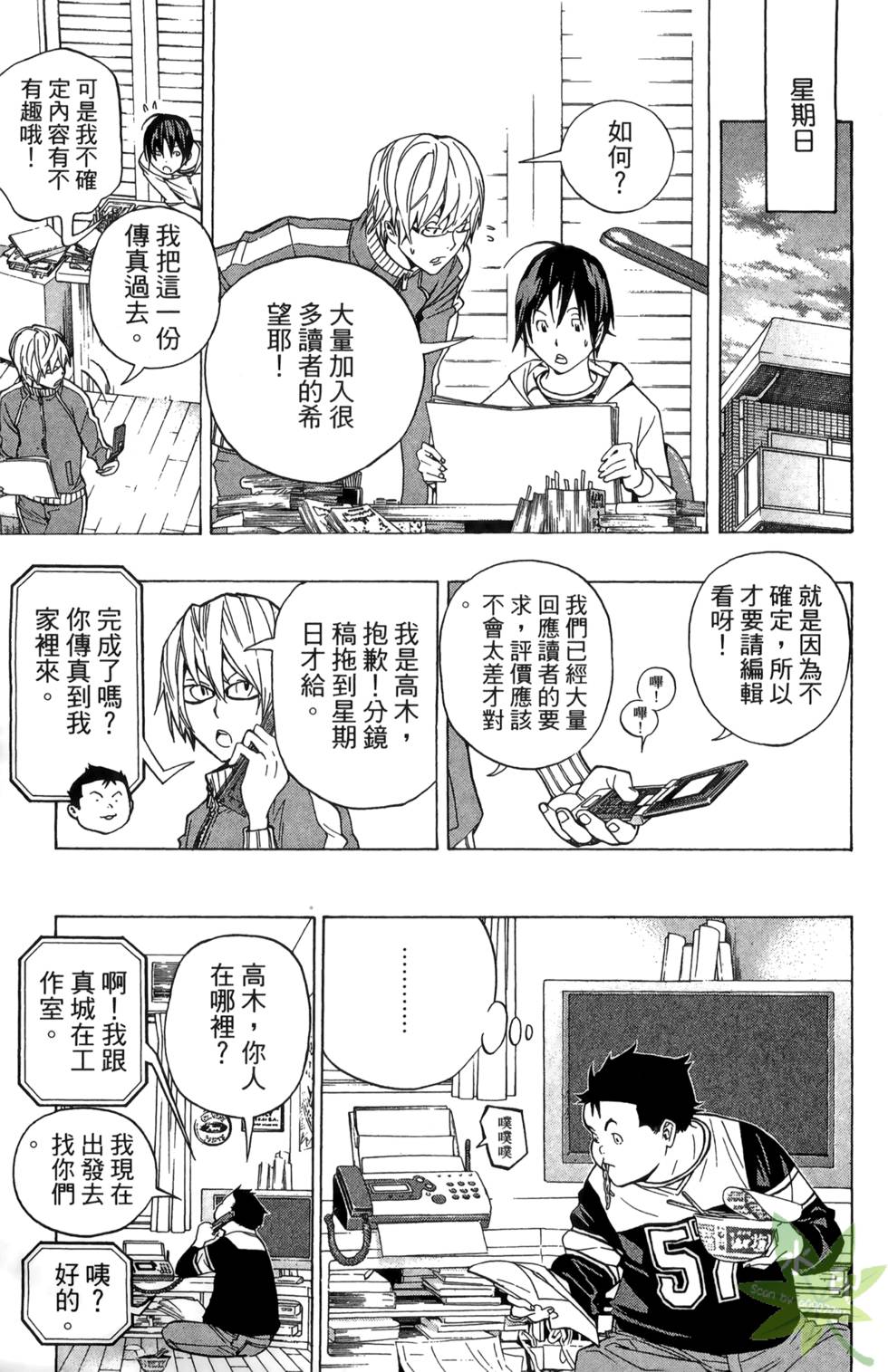 第170页