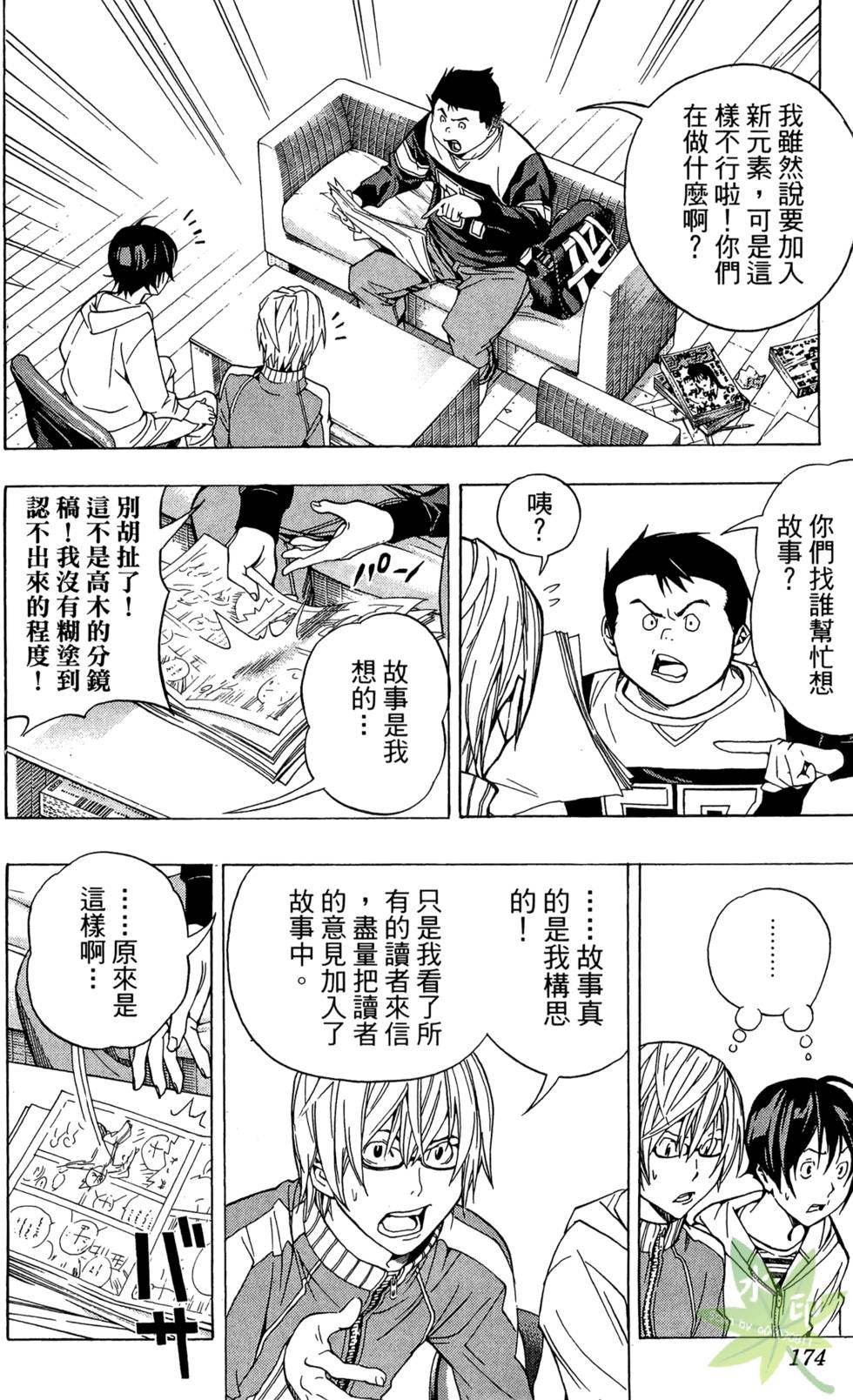 第171页