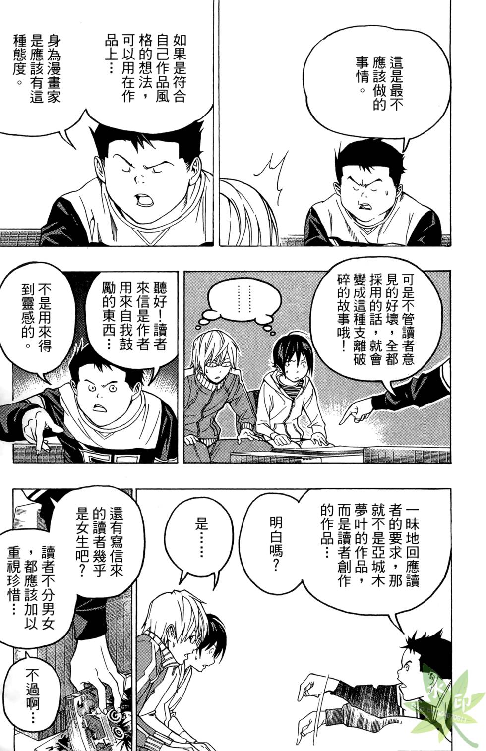 第172页