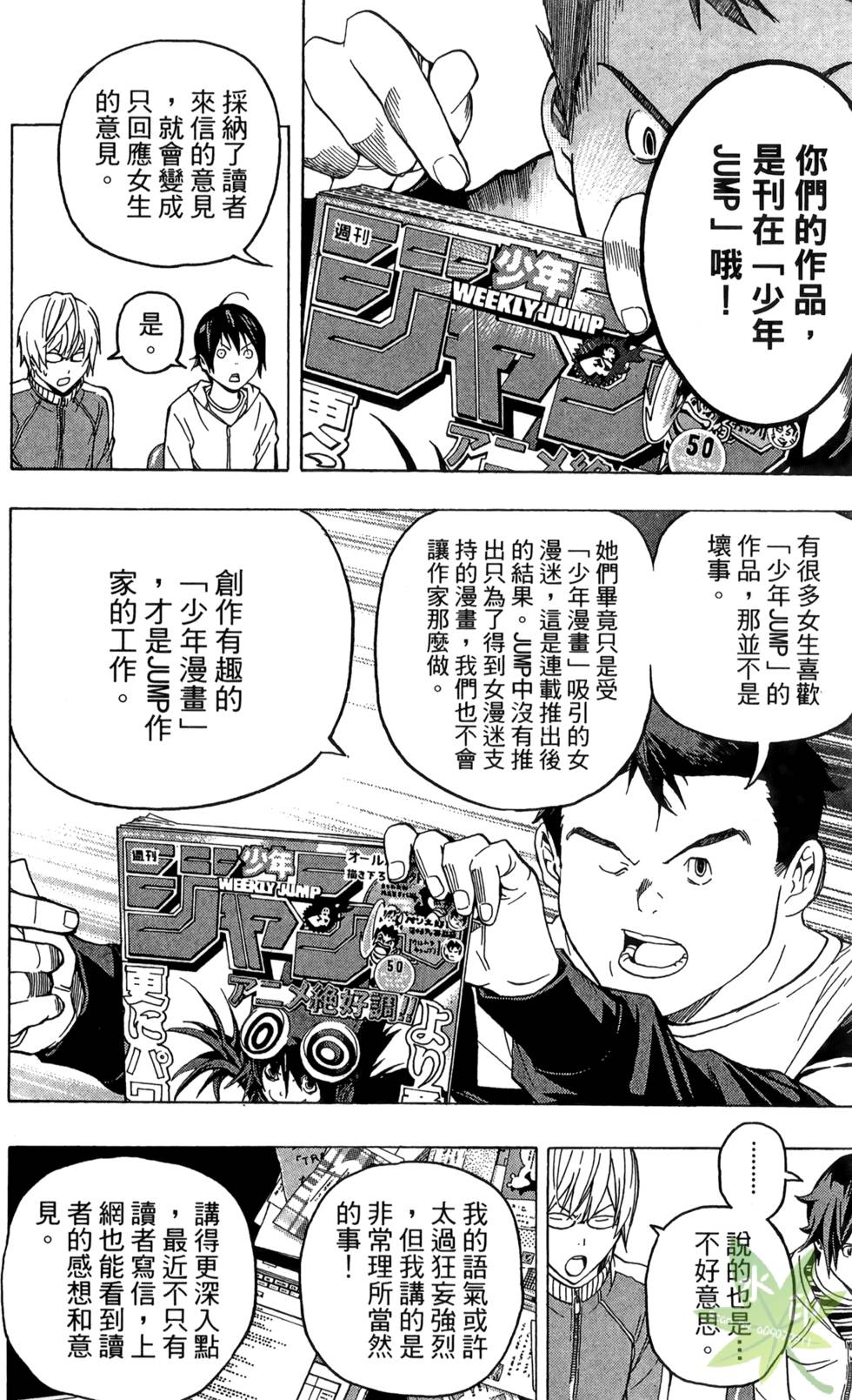 第173页