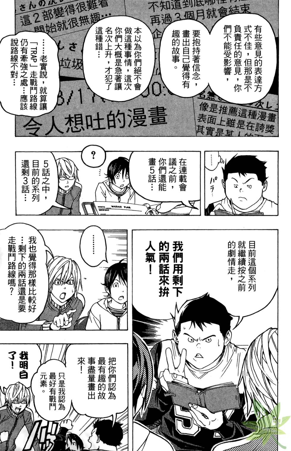 第174页