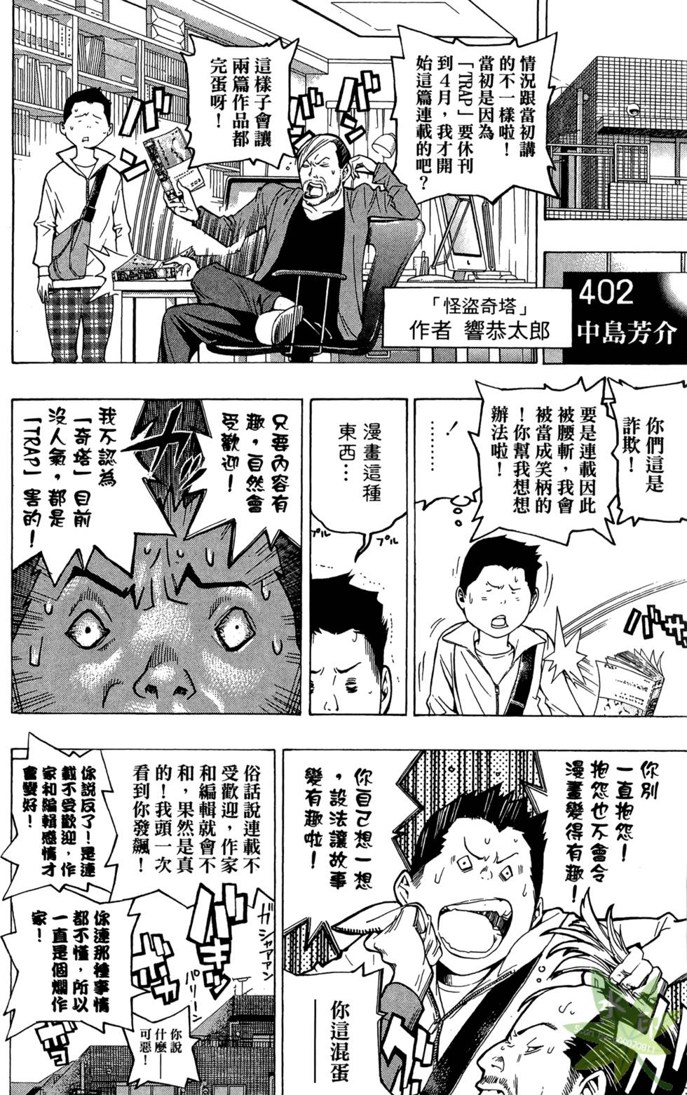 第175页