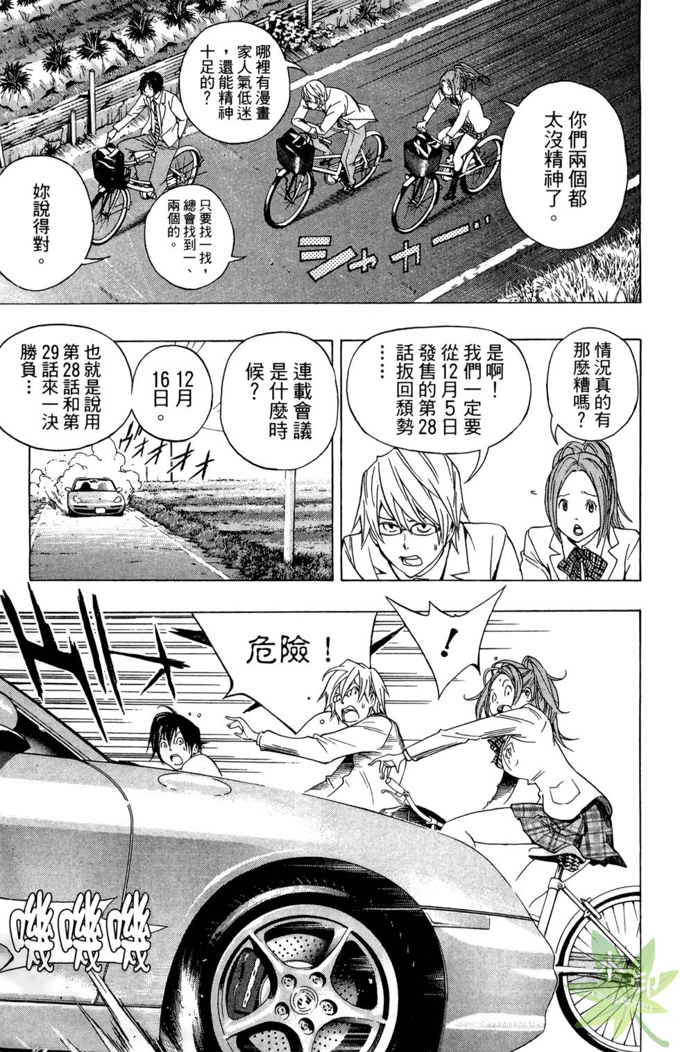 第176页