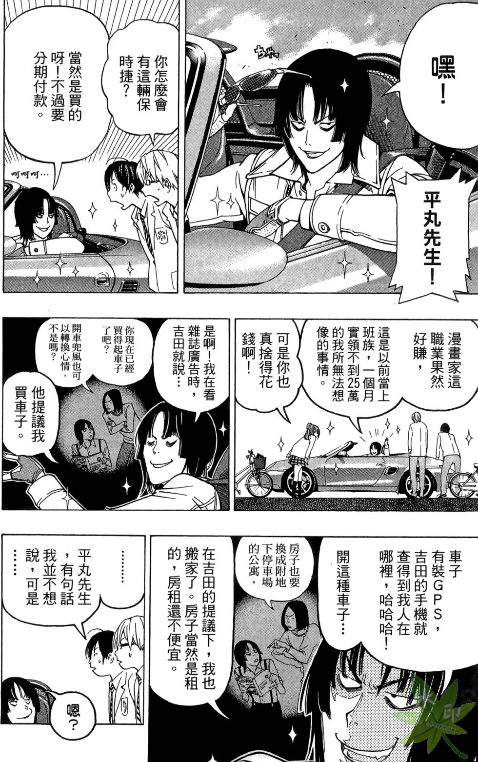 第177页