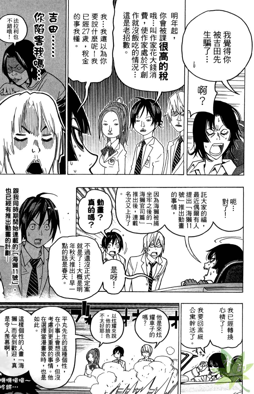 第178页