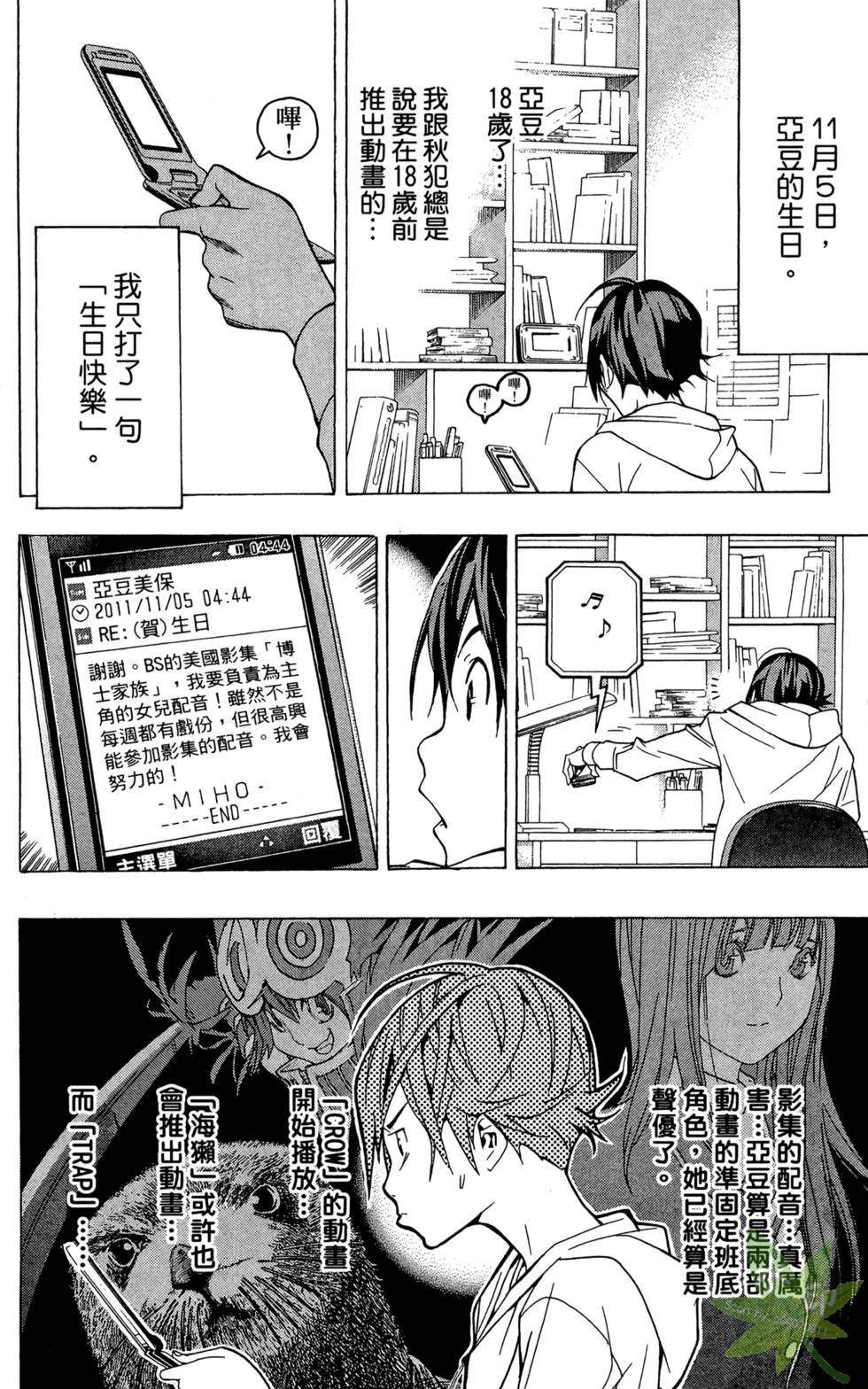 第179页