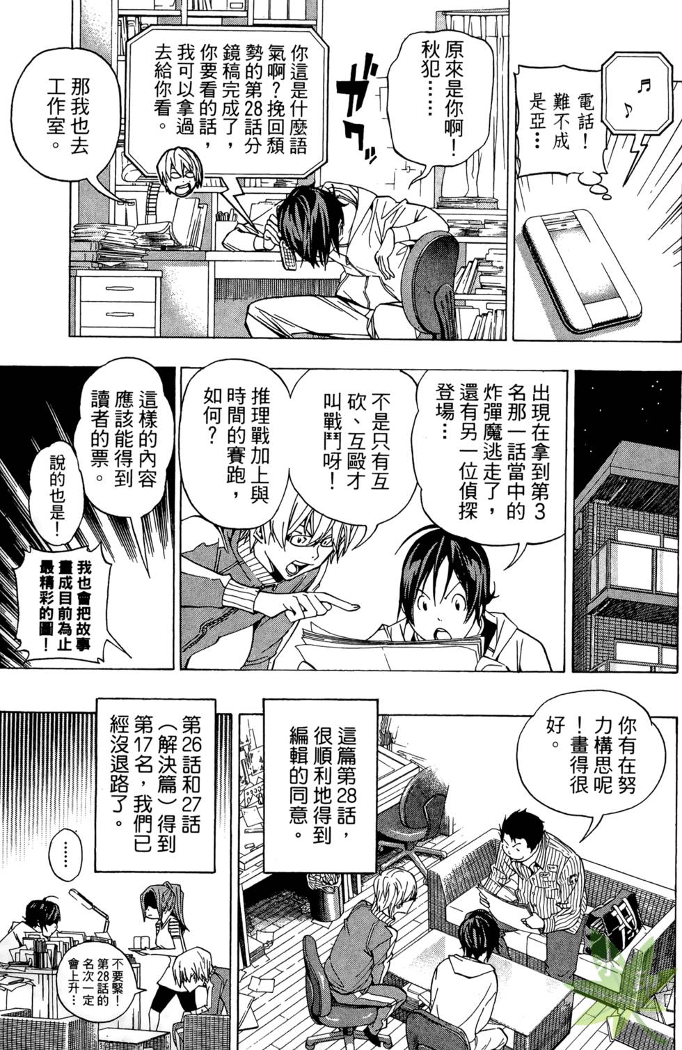 第180页