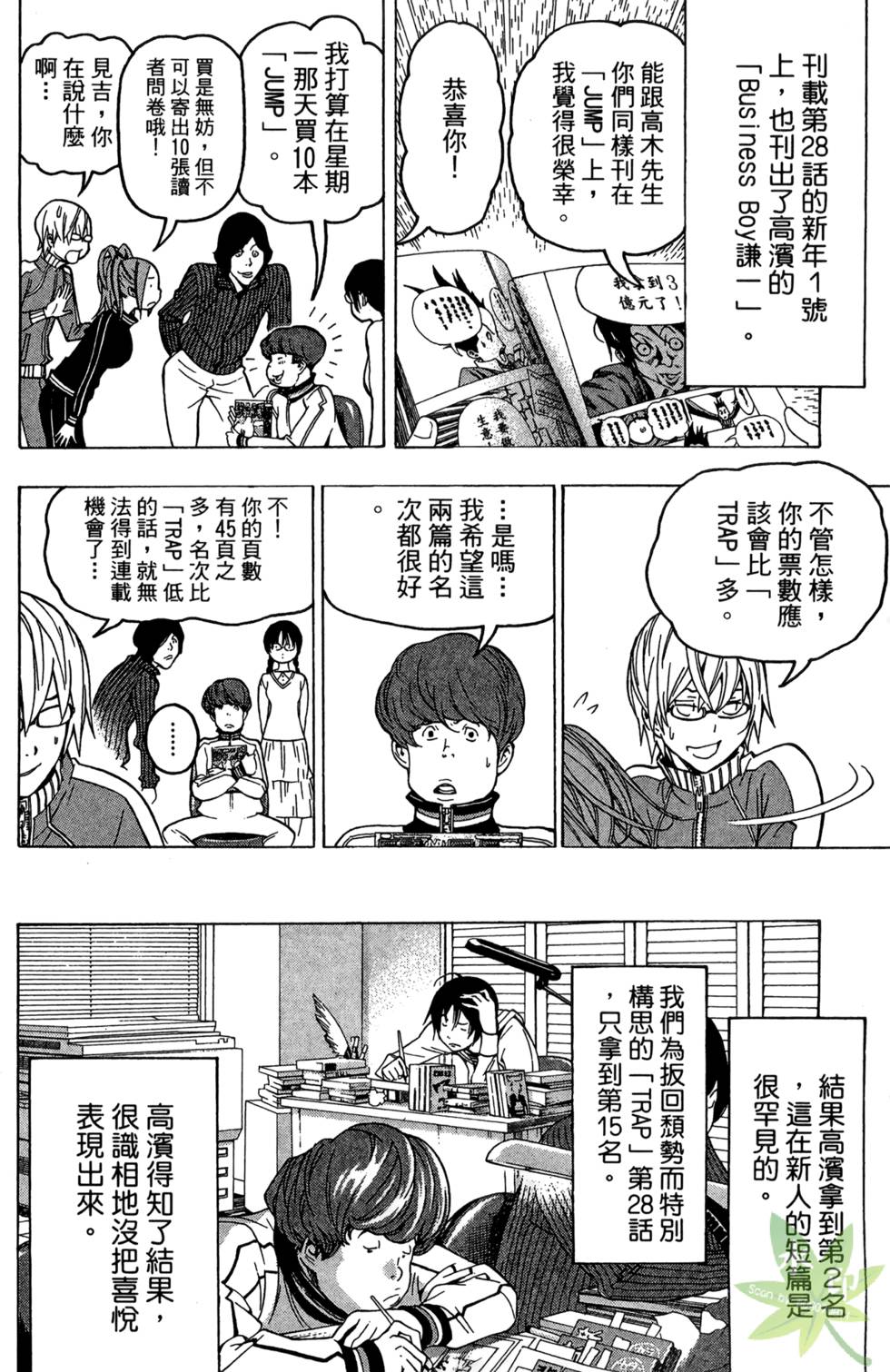 第181页