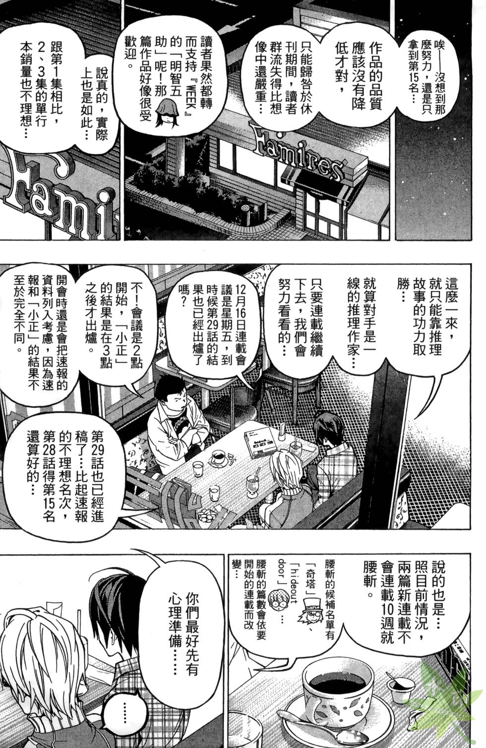 第182页