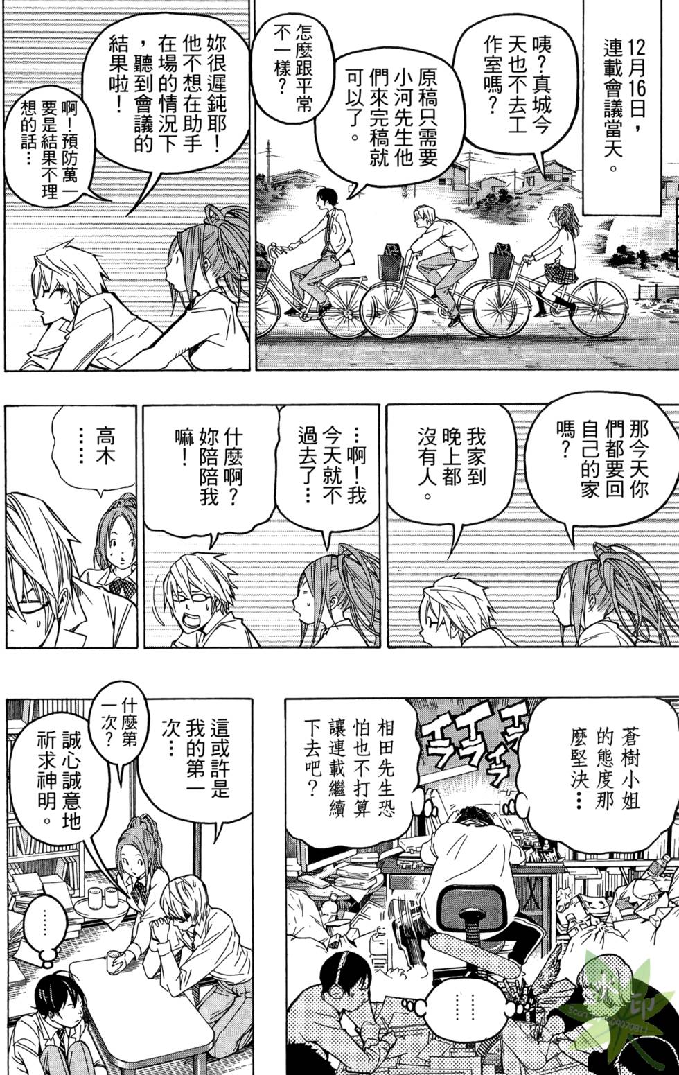 第183页
