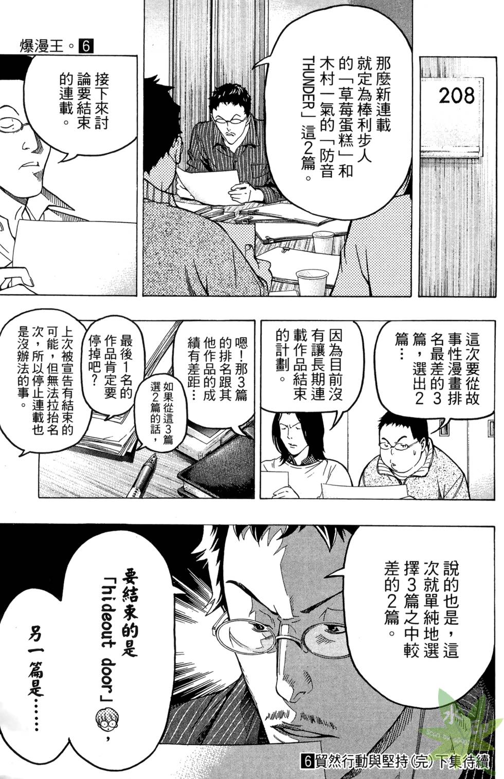 第184页