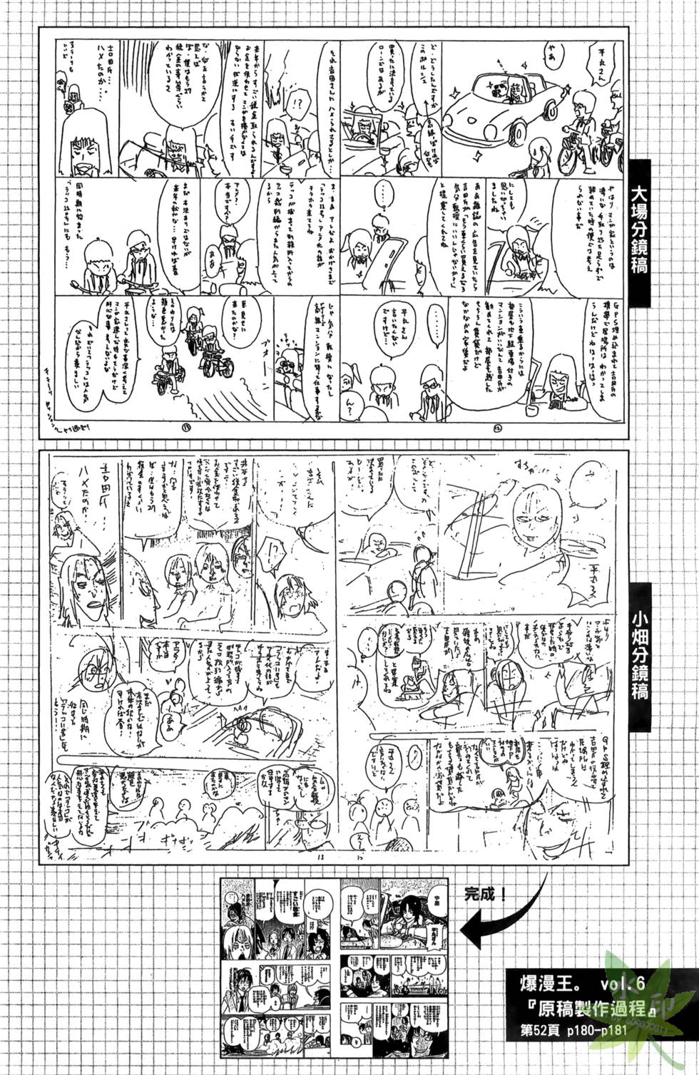 第185页