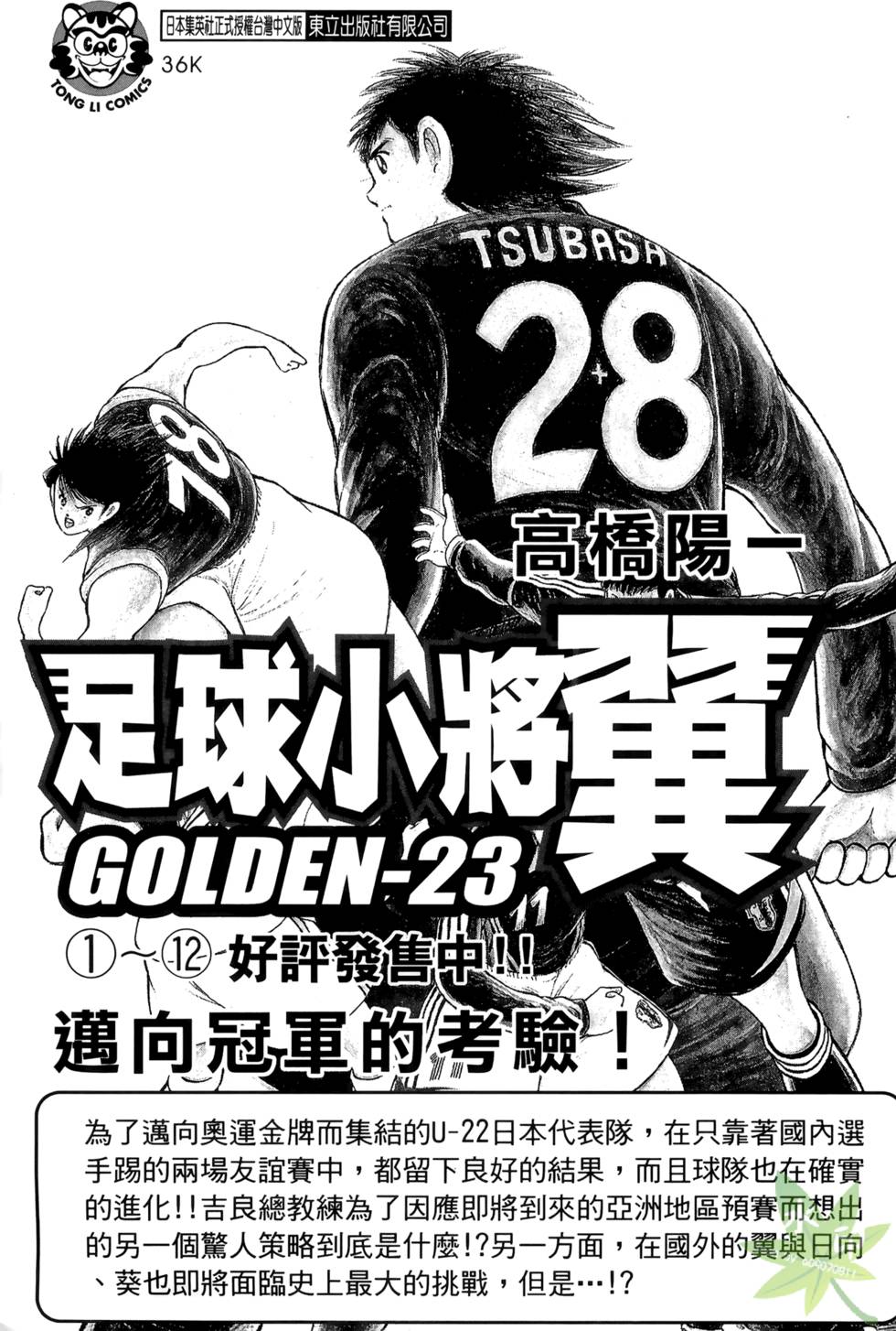 第188页