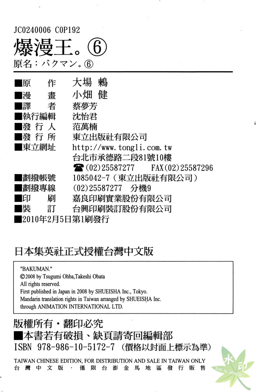 第189页