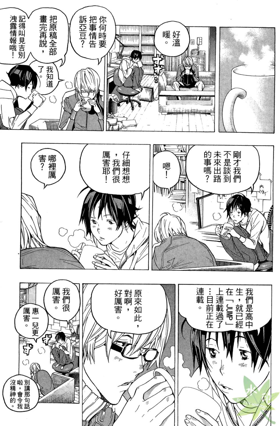 第18页