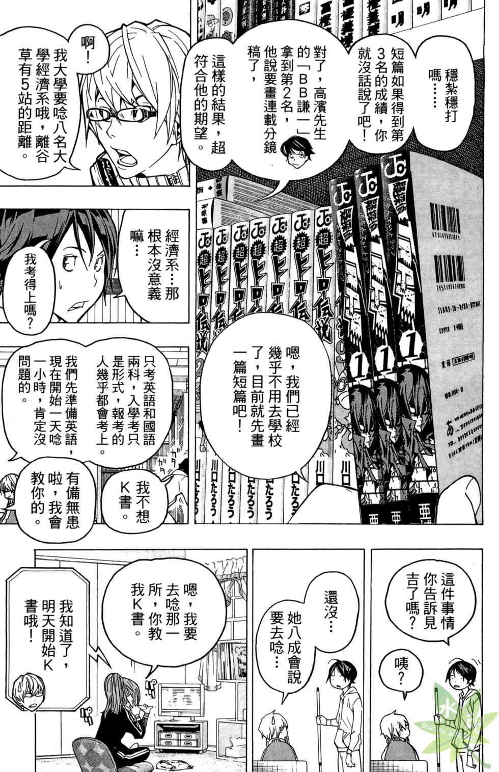 第26页