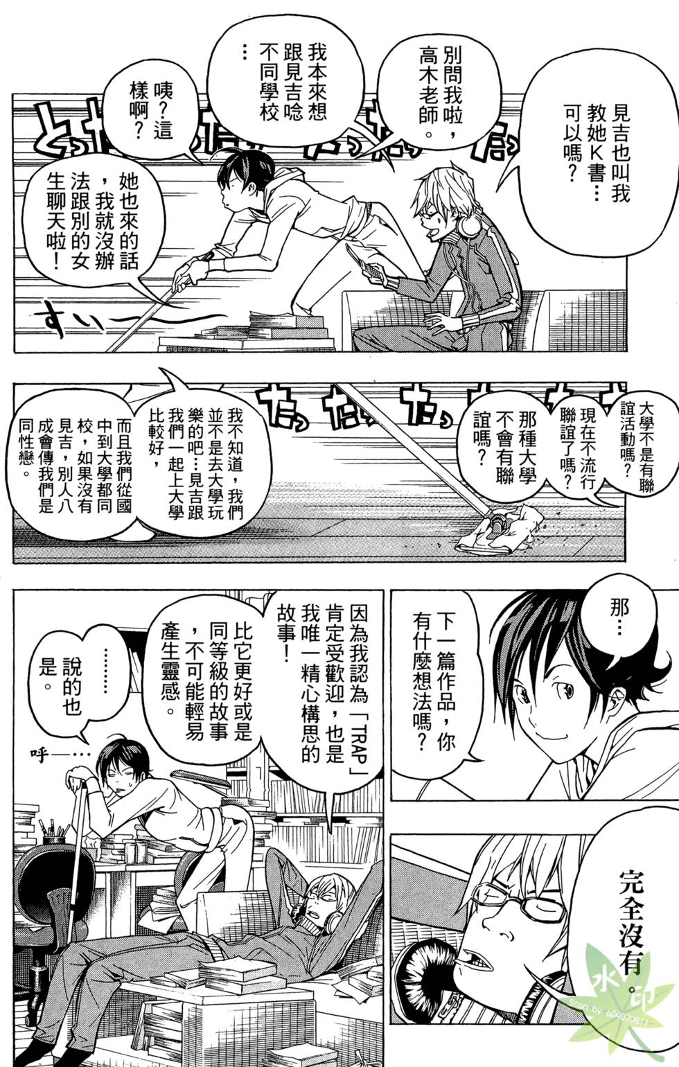 第27页