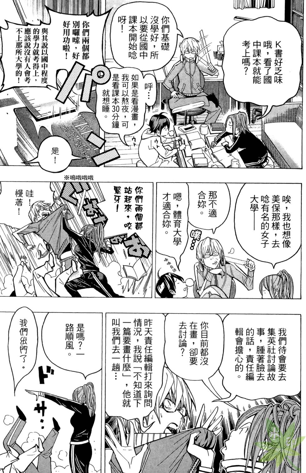 第30页