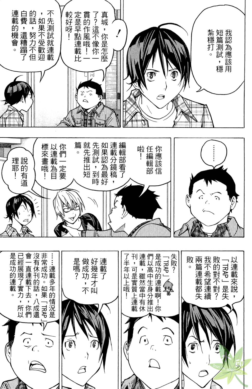 第32页