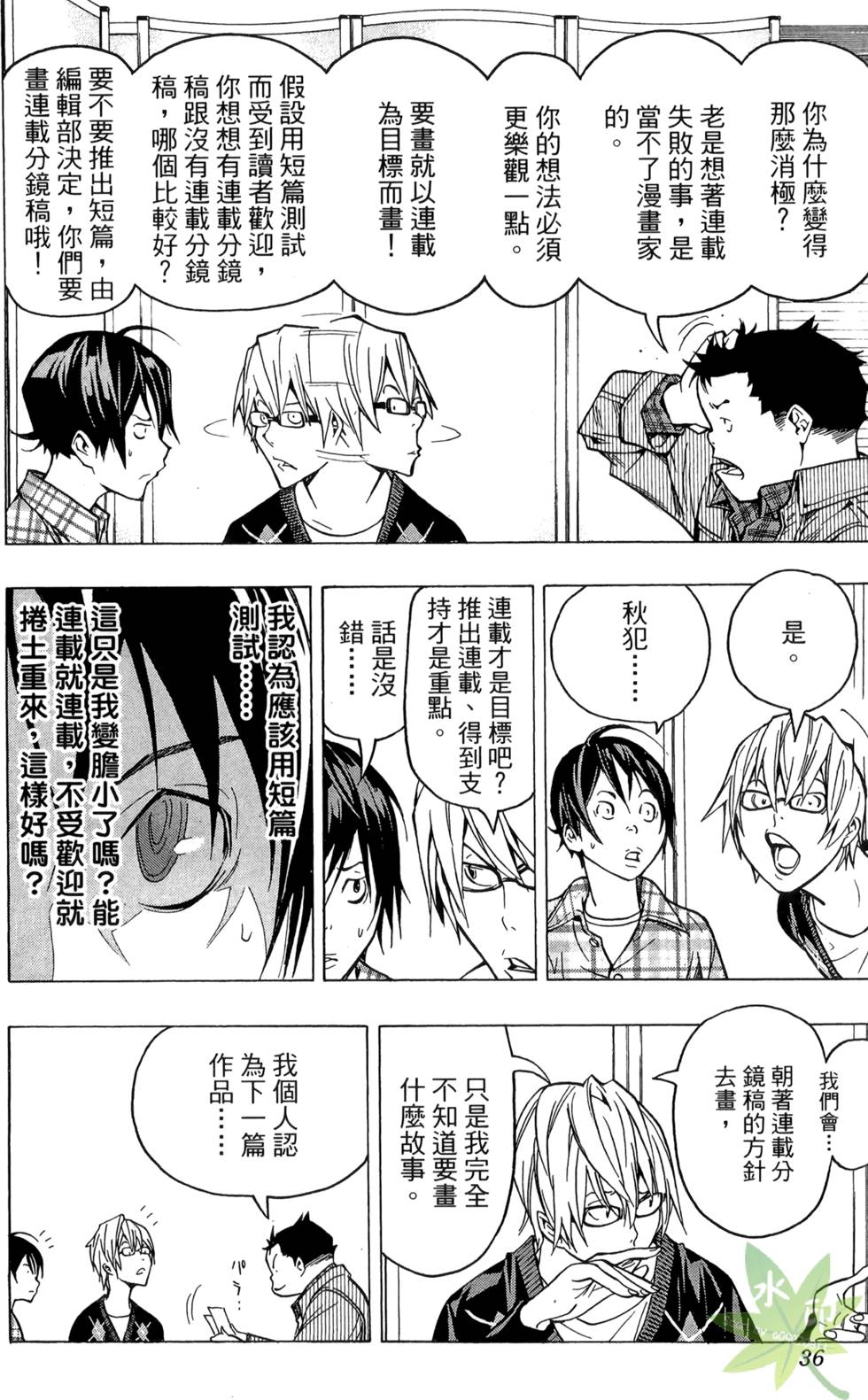 第33页