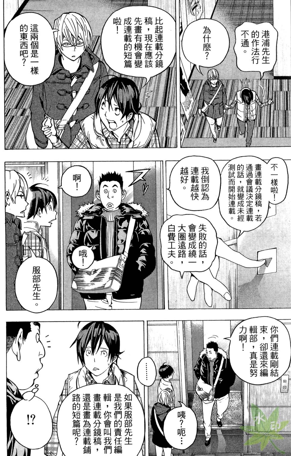 第37页