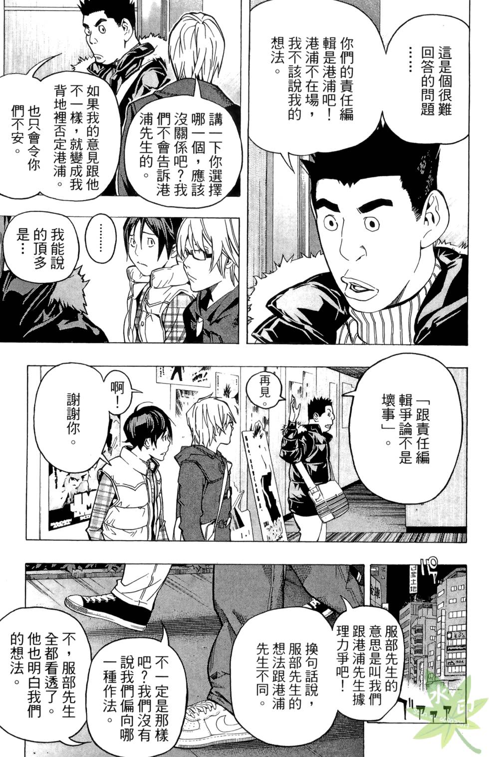 第38页