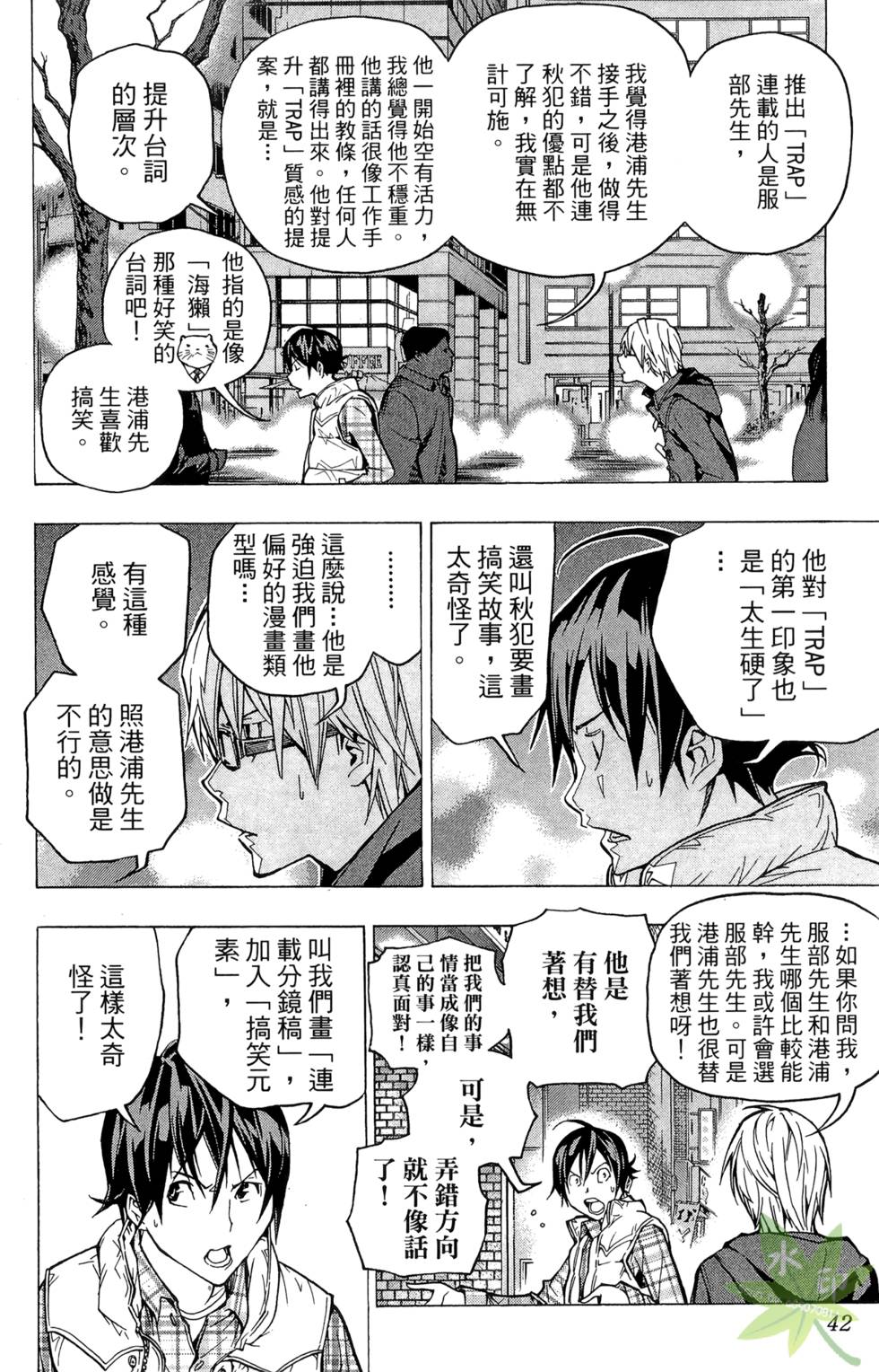 第39页