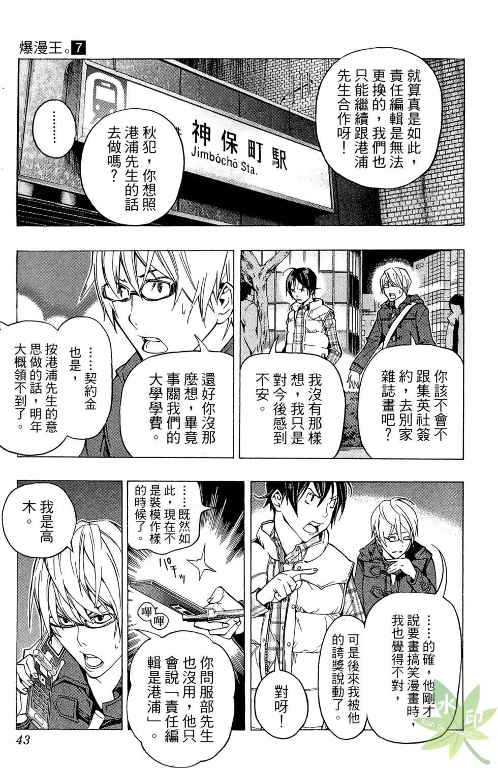 第40页