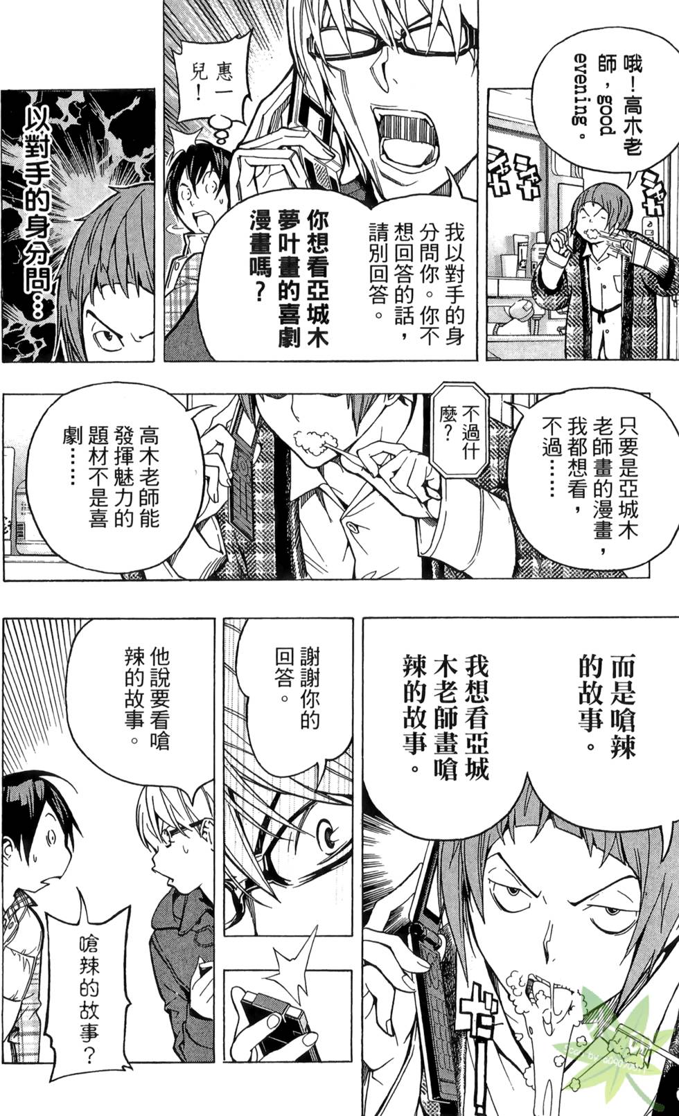 第41页
