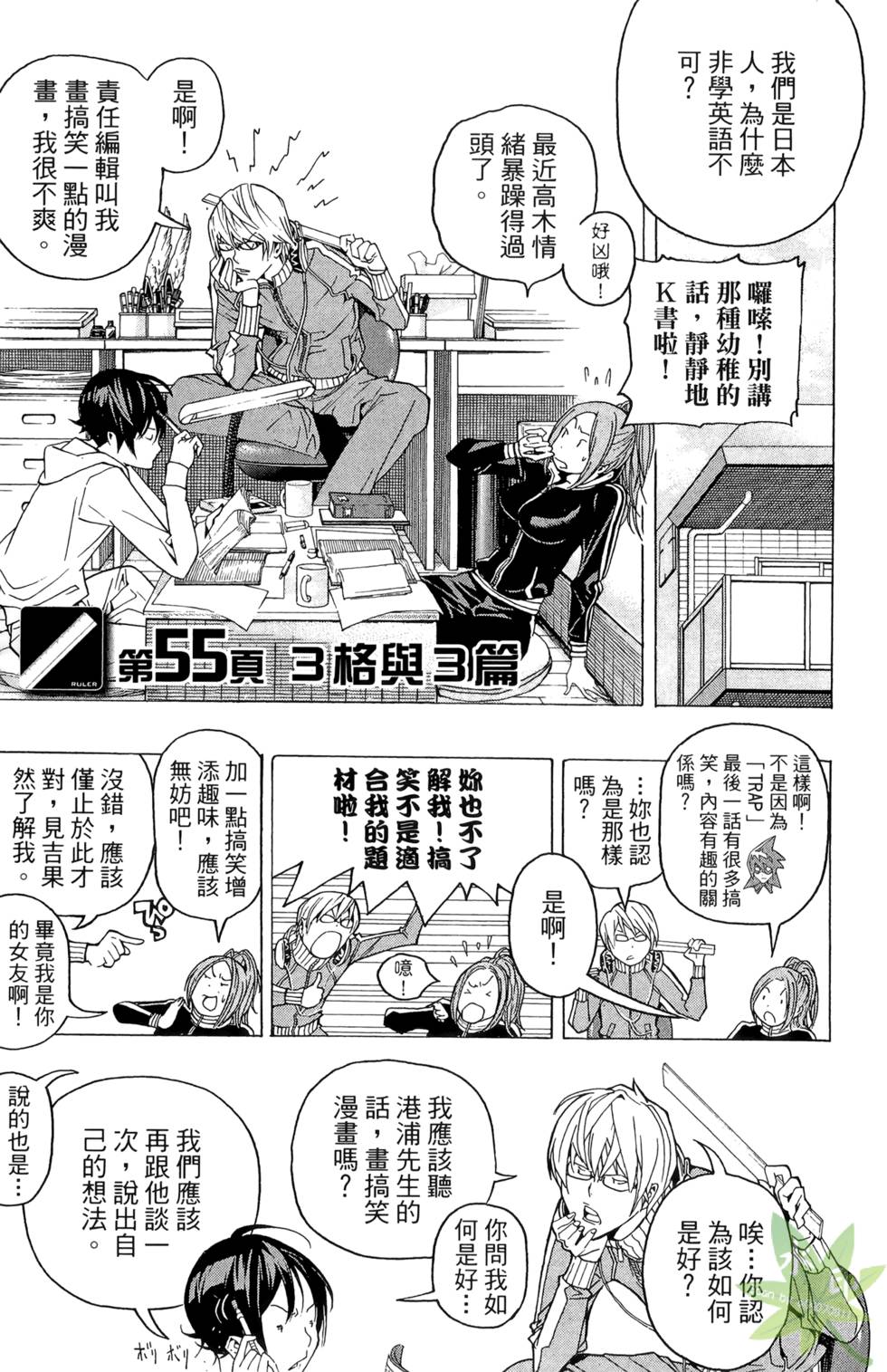 第44页
