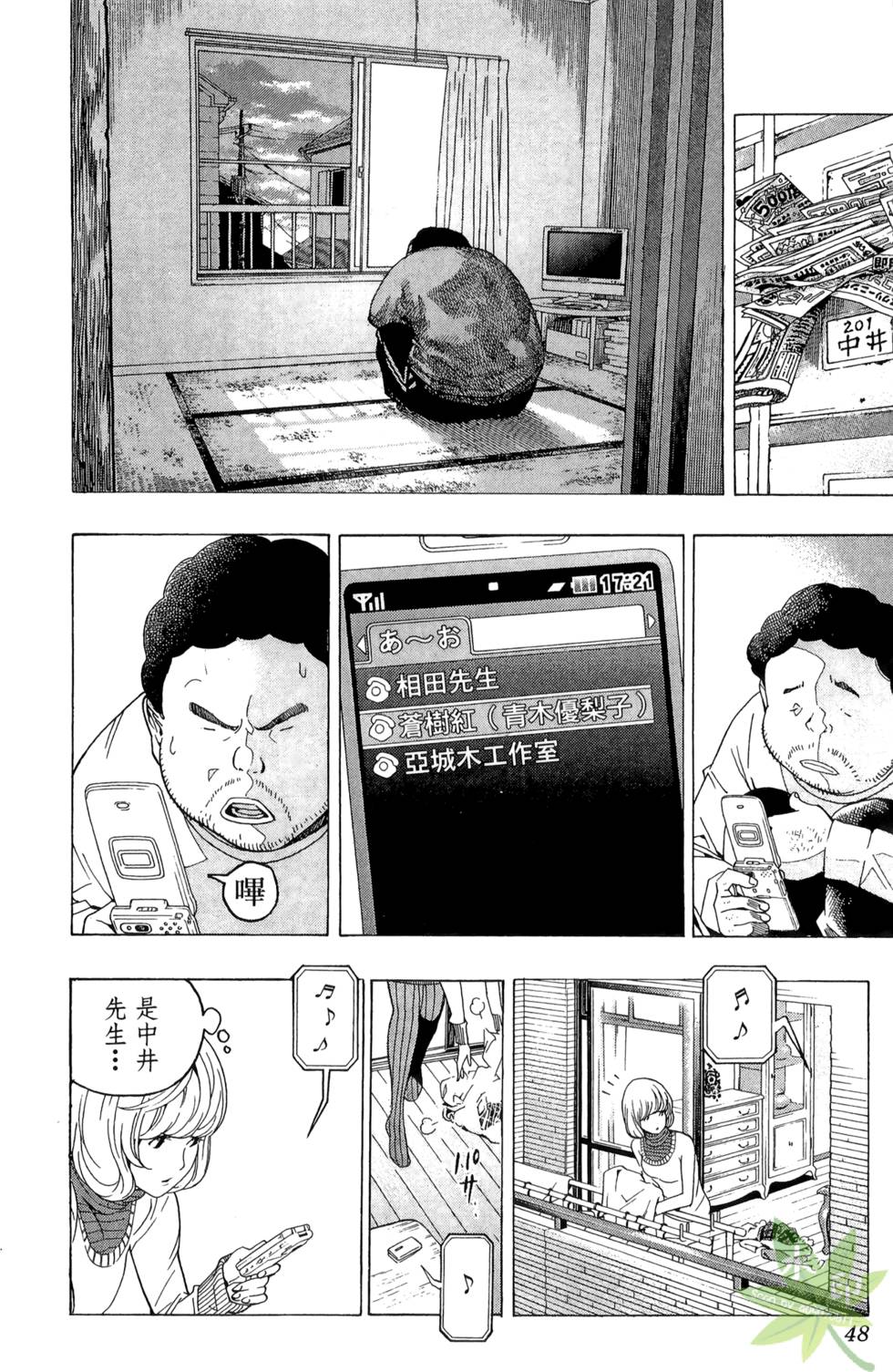第45页