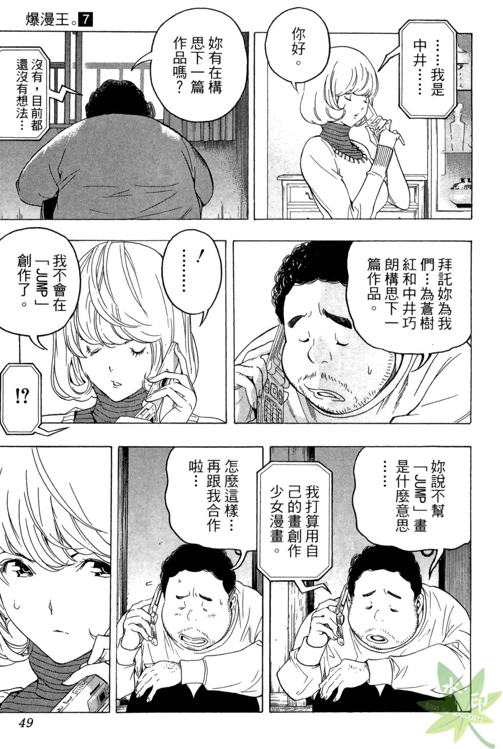 第46页