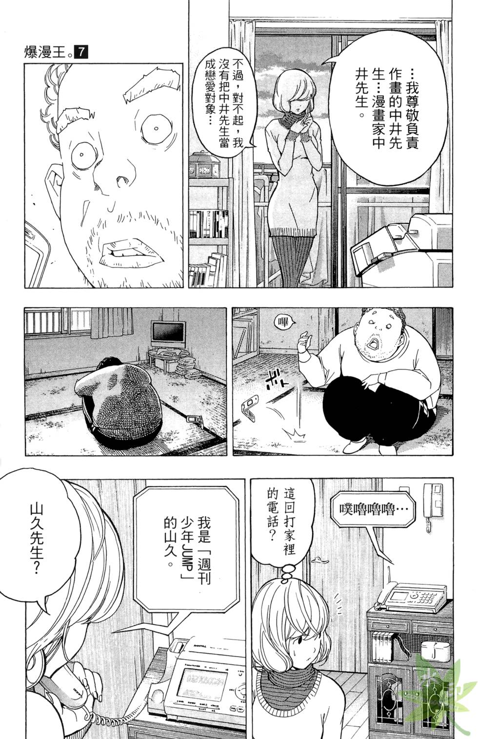 第48页