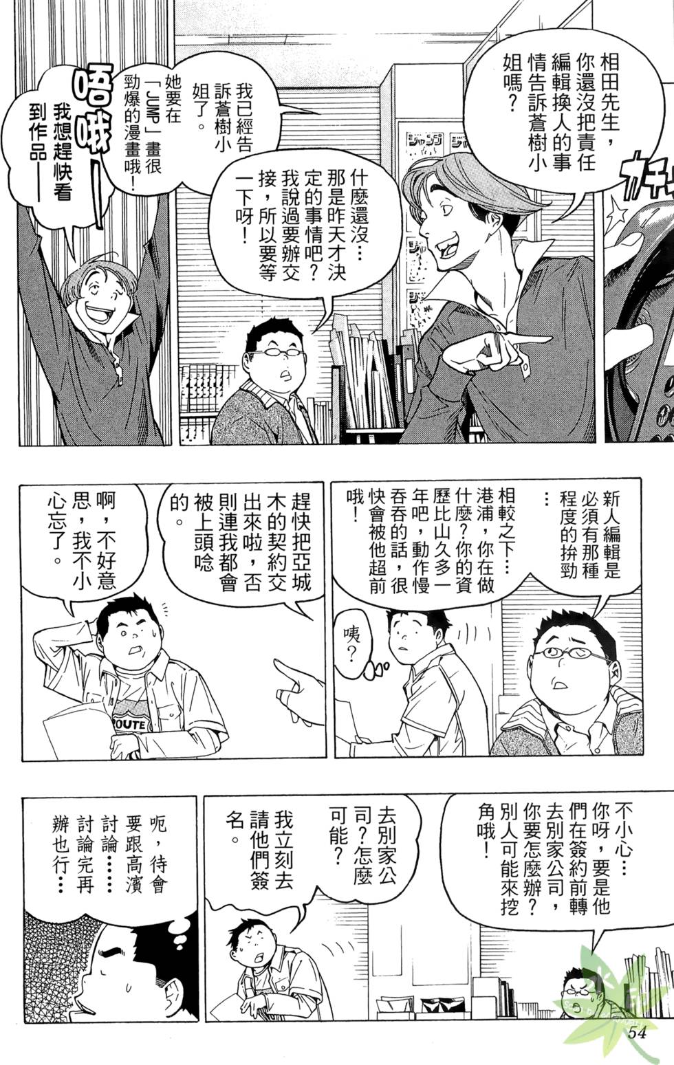 第51页