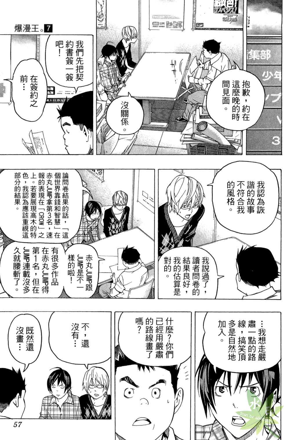第54页