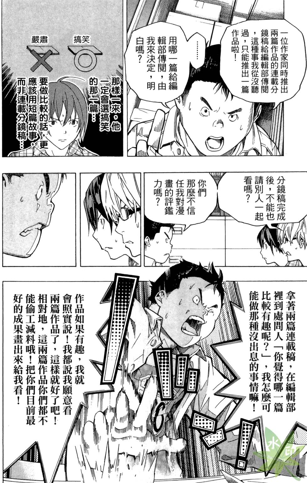 第57页