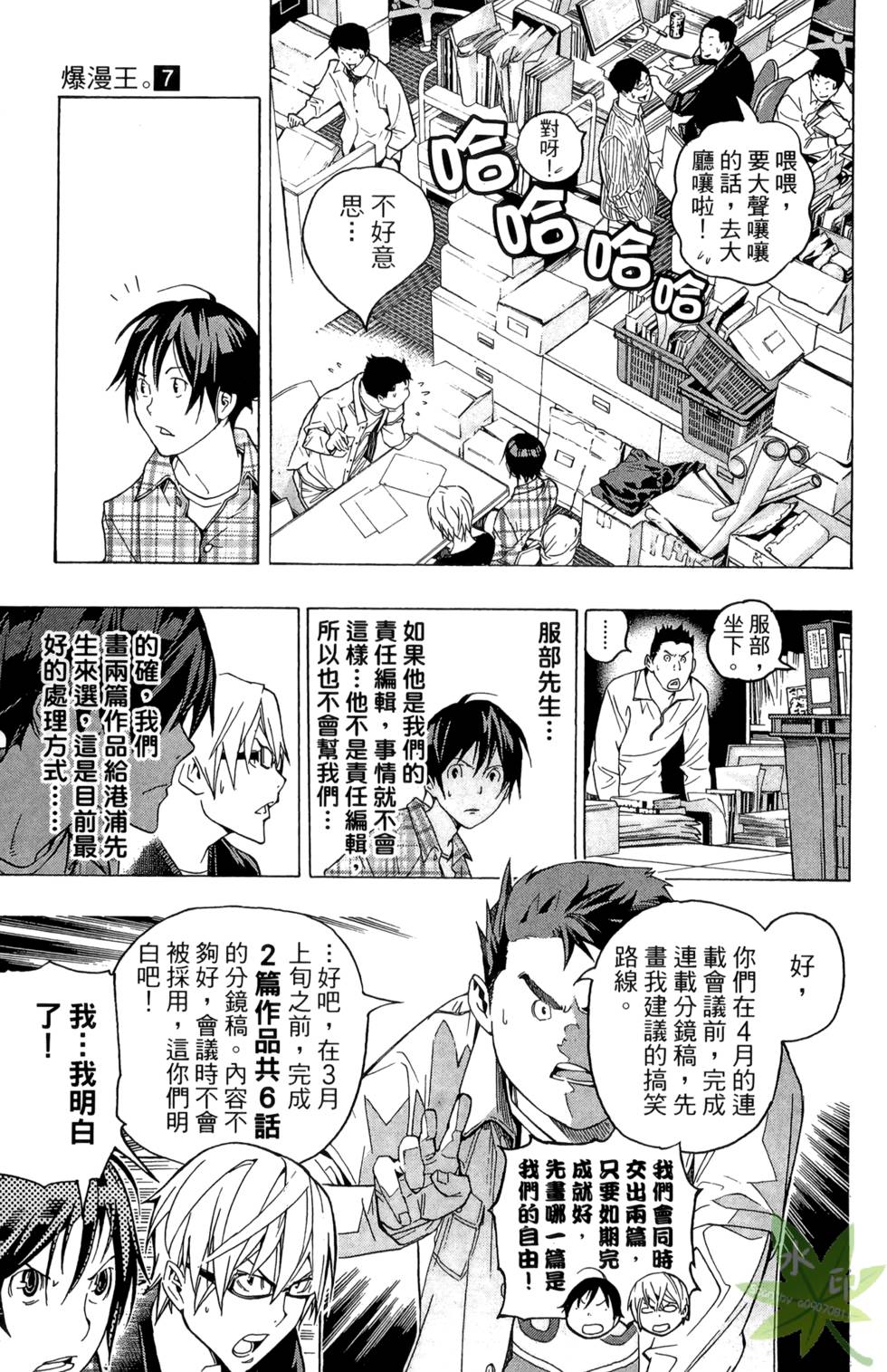 第58页