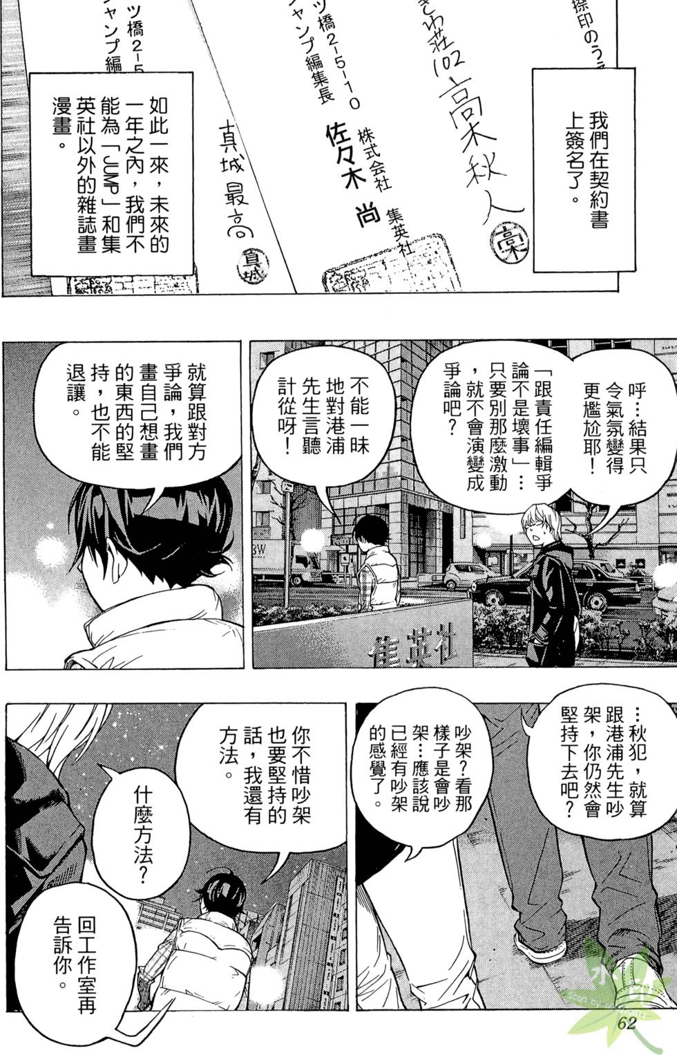 第59页