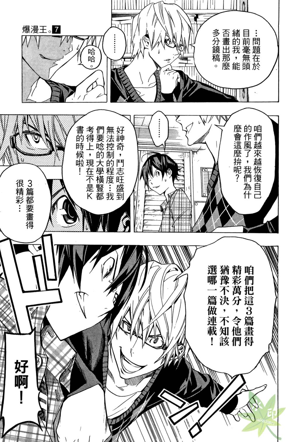 第62页