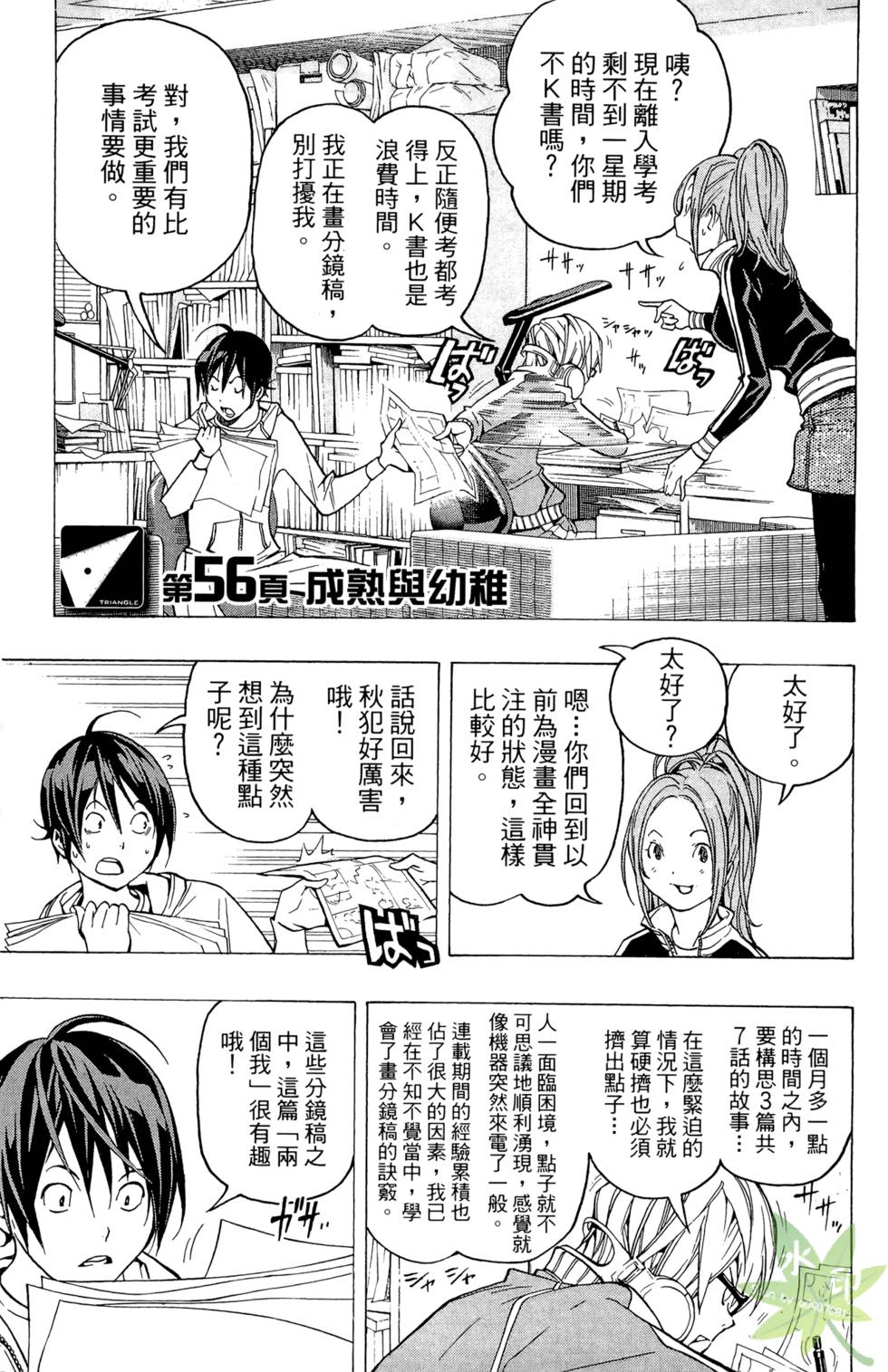 第64页