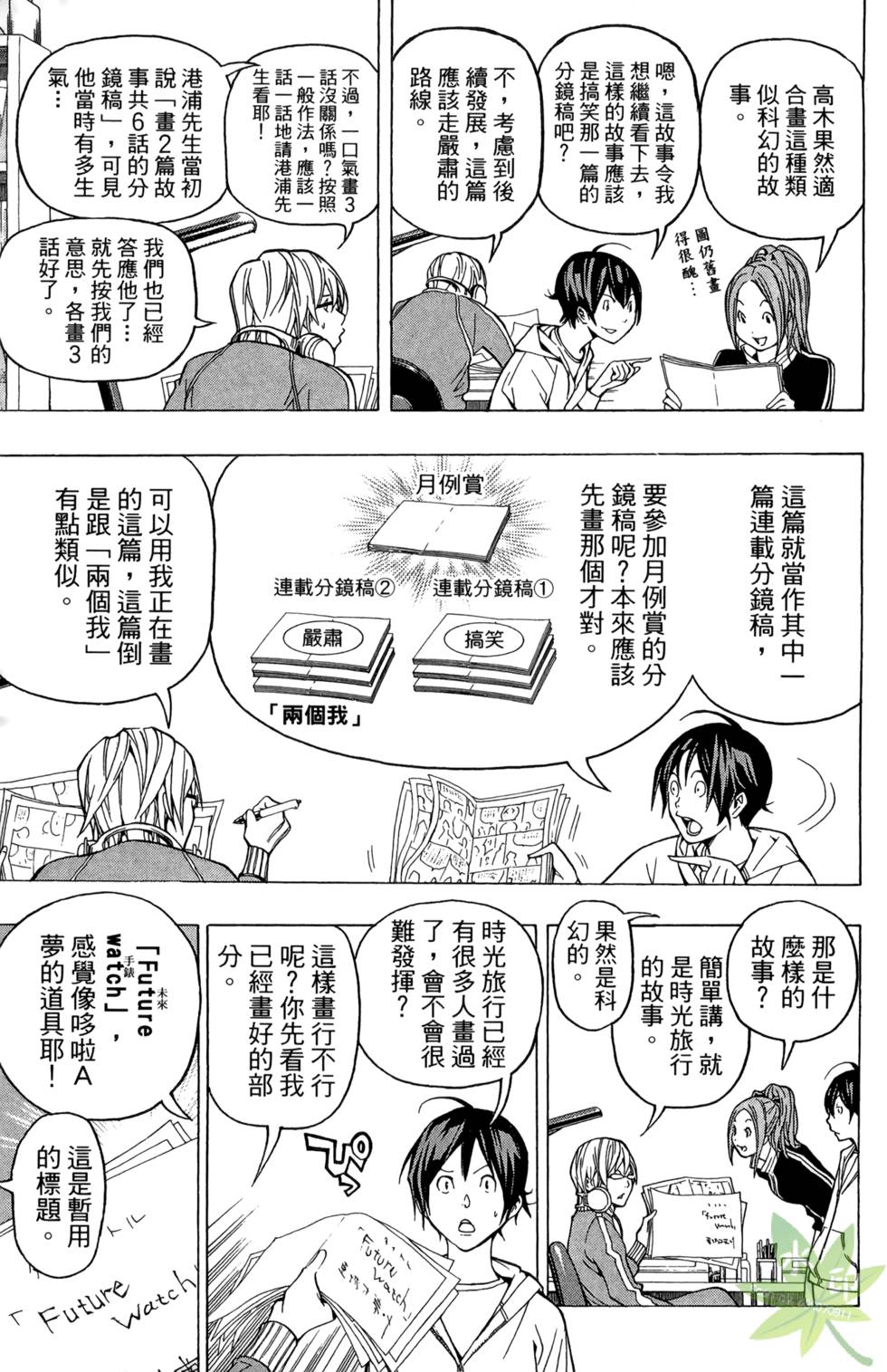 第66页