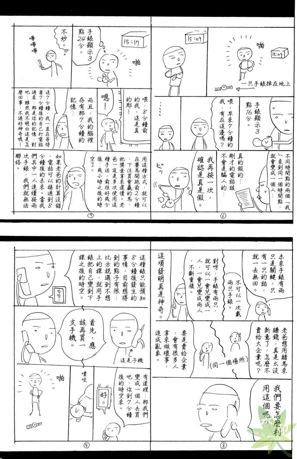 第68页